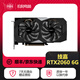 華碩技嘉微星影馳七彩虹GTX970 4G 1050Ti 1060 6g顯卡臺(tái)式機(jī)電腦二手獨(dú)立顯卡 技嘉RTX2060 6G 9成新