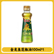 金龍魚金龍魚芝麻油純香油花椒油小瓶子涼拌菜面火鍋家商用調(diào)料油旗艦店 金龍魚花椒油100ml*1