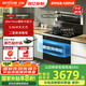 億田（entive）N01X-C 集成灶消毒柜 國家補(bǔ)貼以舊換新二星消毒柜一體灶套裝家用  20超強(qiáng)吸力 集成灶 N01X-C 天然氣（庫存緊張下單前咨詢客服確認(rèn)排煙方向）