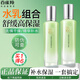 百雀羚水嫩倍現(xiàn)精華水乳組合套裝舒緩精華補(bǔ)水保濕滋潤(rùn)乳男女臉部護(hù)膚品