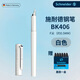施耐德（Schneider）鋼筆BK406小學(xué)生4-6六年級練字筆墨水筆可換墨囊生日禮物 白色 F尖（約0.5MM）