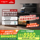 方太（FOTILE）蒸烤集成灶V5D.i/ZK集成油煙機(jī)燃?xì)庠钫艨鞠湟惑w 家用油煙機(jī)燃?xì)庠钪悄苷艨菊ㄒ惑w高端煙灶 左出風(fēng) 天然氣