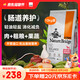比瑞吉狗糧自然均衡系列泰迪比熊博美海藻胡蘿卜小型通用全價成犬糧10kg