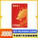 【謹防刷單電詐-電子卡】鯨禧卡1000元茅臺五糧液年貨福利灘羊電影折扣黃金麥當勞肯德基一手貨源全國通用