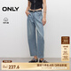 ONLY2025夏季新款通勤水洗純棉錐形褲九分褲牛仔褲女|125249001 J32洗水牛仔藍(lán) S S標(biāo)準(zhǔn)褲長