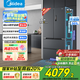 美的（Midea）【咨詢享20%補(bǔ)貼】M60系列526法式多門四開門電冰箱超薄零嵌入式家用雙系統(tǒng)雙循環(huán)大容量國(guó)家補(bǔ)貼 MR-526WUFPZE 墨蘭灰-煙雨