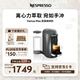 Nespresso奈斯派索 Vertuo Plus VP膠囊咖啡機(jī)家用商用辦公室全自動(dòng)商用小型便攜式 nes咖啡機(jī)送禮 Plus鈦金灰