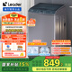 統(tǒng)帥（Leader）海爾智家出品 波輪洗衣機全自動 12公斤大容量 懶人洗衣機 以舊換新 家電國家補貼  @B120Z369