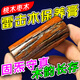 雷擊木保養油乾坤圈環(huán)防裂發(fā)霉泛白老棗桃樹(shù)把件提亮包漿蠟文玩膏 【買(mǎi)二送一】