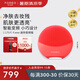 斐珞爾（FOREO）露娜電動(dòng)洗臉儀LUNA 4 mini高效深層清潔凈透潔面儀APP調控洗臉神器送老婆 西柚紅