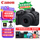 佳能（Canon）EOS R100 小型便捷微單數(shù)碼相機 4K Vlog高清視頻家用旅游美顏照相機 18-45mm套機 旅行暢玩套裝
