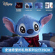 迪士尼（Disney）史迪仔愛(ài)的禮物公仔毛絨玩偶可愛(ài)娃娃玩具送老婆女友孩子生日禮物