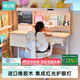 黑白調(diào)兒童C2兒童學(xué)習(xí)桌書桌椅套裝寫字桌升降桌中小學(xué)生家用課桌橡膠木1.2m