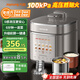 九陽（Joyoung）電壓力鍋【國家補貼】5升智能預約家用雙膽多功能百千帕免排汽壓力煲0涂層316L內(nèi)膽電高壓鍋50Z150