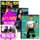 健與美雜志2025年8月新【全年/半年訂閱可選】 贈(zèng)海報(bào) 科學(xué)健身健美塑形知識期刊 贈(zèng)海報(bào)【共3本】2025年6/7/8月