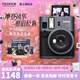 富士FUJIFILM 一次成像相機(jī) instax mini41一世風(fēng)靡之摩登風(fēng)華禮盒 內(nèi)含3英寸相紙10張 mini41組合【共30張相紙+保護(hù)殼+鏡頭蓋】 官方標(biāo)配