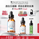 修麗可CE修護精華30ml 護膚品禮盒抗氧抗皺早C化妝品生日禮物送女友