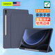 CangHua 適用三星Galaxy Tab S9 FE+保護(hù)套 2023款12.4英寸SAMSUNG平板電腦保護(hù)殼全包防摔皮套 薰衣草