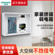 鴻雁大號(hào)弱電箱500*400家用布線箱暗裝光纖多媒體室內(nèi)信息箱無線 超大號(hào)500*400*120（空箱+排插）