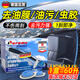 JCZS德國品牌玻璃水泡騰片去油膜防凍強力清洗汽車(chē)夏季專(zhuān)用去蟲(chóng)膠固體 1盒玻璃水泡騰片【高濃縮去油膜/