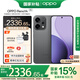 OPPO Reno14 【國家補貼】 新品手機高清長焦實況照片 Live圖神機 5G智能 學生拍照 AI手機 礁石黑12+256GB 官方標配【送OPPO藍牙耳機+小度音響】