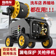 指南車（zhinanche）洗車機220v商用洗車店養(yǎng)殖場大功率超高壓清洗機水槍搶水泵工業(yè)用 4000W 全銅【商用A+滾軸】配10米防爆管