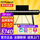羅蘭（Roland）電鋼琴FP30X重錘便攜式電子鋼琴成人兒童初學者入門智能考級鋼琴 FP30X黑色+穩(wěn)固U架+單踏板