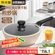 炊大皇 炒鍋不粘鍋 日式壓鑄易潔少油煙平底煎炒鍋24cm 磁爐通用B49773