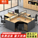 歐音（OUYIN）辦公家具職員屏風(fēng)辦公桌椅套裝4/6人位工位員工桌卡座現(xiàn)代簡(jiǎn)約 十字形四人位 不含柜椅
