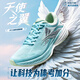 沃蘭迪冠軍熊貓跑鞋馬拉松公路體考輕便透氣田徑緩震體育生跑步運動(dòng)鞋 天使之翼藍色 42
