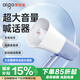 愛國者A53標準版 大喇叭擴音器手持喊話器可充電戶外錄音宣傳擺地攤小型便攜可充電高音大聲公揚聲器
