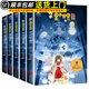 玩轉量子世界全五冊小學(xué)生趣味量子物理學(xué)兒童科普繪本書(shū)籍 玩轉量子世界全套5冊