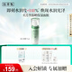 佰草集【新玉潤】乳液精華菁華露75ml(長效滋潤高保濕化妝品改善干燥)