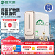 碧水源凈水器家用廚下式凈水機(jī)保留礦物質(zhì)納濾直飲機(jī)凈水器一體機(jī) 秒出水 | 800G P2