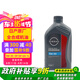 日產(chǎn)（NISSAN）原廠全合成發(fā)動(dòng)機(jī)機(jī)油潤滑油 SP級 1L 5W-30 東風(fēng)日產(chǎn)車型