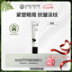 Living Nature麗薇奈兒新西蘭眼霜孕婦敏感肌補(bǔ)水淡黑眼圈眼袋提拉緊致抗皺淡化