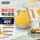 德龍（Delonghi）電熱水壺 復(fù)古家用304不銹鋼燒水電水壺 自動斷電1.7L大容量 KBO2001.CY 波西塔諾黃