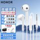 榮耀原裝耳機有線半入耳式榮耀x10v20 30s/x20se/x10/x30i/X40i/9x8x華為p30mate30適用于安卓手機 耳機3.5mm接口【送收納包+耳夾】