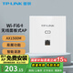 普聯(lián)（TP-LINK） 全屋WiFi6套裝無(wú)線AP面板網(wǎng)絡(luò)覆蓋ac+ap智能組網(wǎng)86型分布式墻壁POE路由器 TL-XAP1502GI-PoE易展版 優(yōu)雅白 【AX1500M雙頻 易展Mesh】
