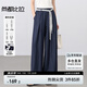 尚都比拉都市通勤休閑褲女夏季深藍(lán)色寬松顯瘦闊腿褲垂感氣質(zhì)高級(jí)感長(zhǎng)褲