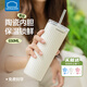 樂(lè)扣樂(lè)扣吸管保溫杯女生高顏值陶瓷內(nèi)膽咖啡杯大容量水杯子男2025新款禮物