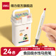 得力馬克筆食品級兒童無(wú)毒可水洗學(xué)生美術(shù)不臟手雙頭水性水彩筆24色36色48彩色筆小學(xué)生不透色畫(huà)畫(huà)速干 【食品級雙頭三角桿】24色-升級易水洗