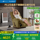 LAZBOY樂至寶功能單人布藝沙發(fā)客廳懶人單椅LZF.510F繁星綠【7天發(fā)】