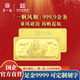 第一福黃金投資金條 禮到福到一帆風順 足金AU9999收藏理財禮品節(jié)日送人 20g