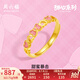 周六福  黃金戒指女足金蝴蝶結愛心手飾甜心系列 計價T 14號-2.68g