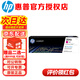 惠普（HP） 204a硒鼓CF513A原裝粉盒 適用m154a/154nw/m180n/m181fw打印機(jī)墨盒 cf513a紅色硒鼓（約900頁）