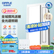 歐普（OPPLE）風(fēng)暖超薄浴霸照明暖風(fēng)機(jī)浴霸燈暖照明排氣一體集成 F1301-YE