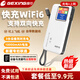 格行移動(dòng)隨身wifi無(wú)限流量2025款網(wǎng)卡路由 全國通用便攜式免插卡車(chē)載wifi網(wǎng)通 新疆云南可用隨身wifi 新疆專(zhuān)用聯(lián)通1萬(wàn)毫安快充充電寶wifi6