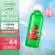 ziaja齊葉雅私處護(hù)理液女性經(jīng)期私密處洗液抑菌止癢祛異味橡樹(shù)皮200ml