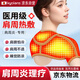 KYOLENS醫(yī)用護(hù)肩保暖肩周炎肩頸熱敷理療肩膀保護(hù)套睡覺(jué)用自發(fā)熱護(hù)具